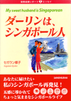 本表紙